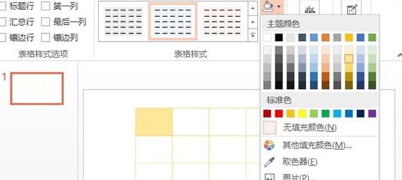 经验分享ppt2013做出缺失效果拼图的简单步骤 经验分享列王纪下二十四章解经