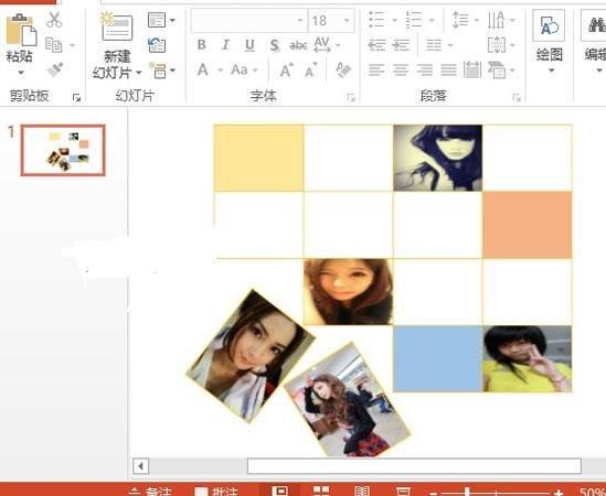 经验分享ppt2013做出缺失效果拼图的简单步骤 经验分享列王纪下二十四章解经