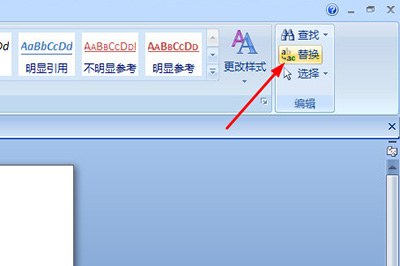 经验分享word删除重复的字的操作详细方法 经验分享的开头和结束语