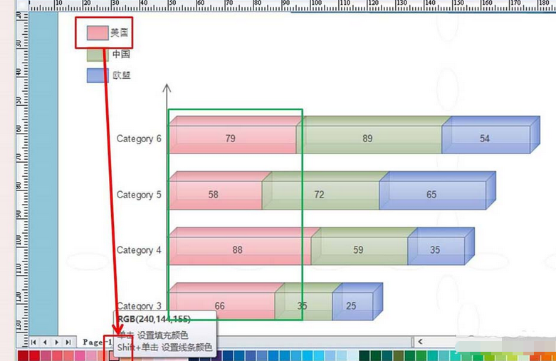 经验分享亿图流程图制作软件绘制柱形图的操作方法