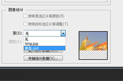 经验分享Photoshop将白天变成黄昏的图文方法 经验分享蓝奏云软件合集我来说说链接汇总