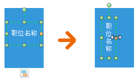 经验分享亿图流程图制作软件把文字竖向显示的操作教程