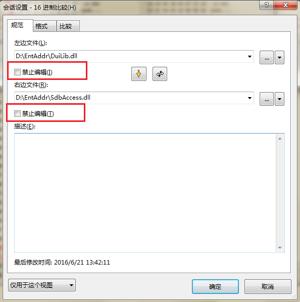 经验分享Beyond Compare解决禁止编辑问题的相关操作方法 经验分享列王纪下二十四章解经