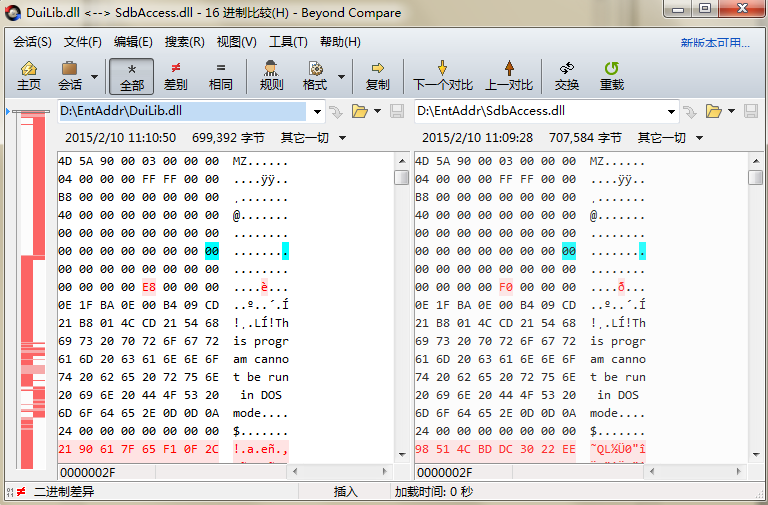 经验分享Beyond Compare解决禁止编辑问题的相关操作方法 经验分享列王纪下二十四章解经