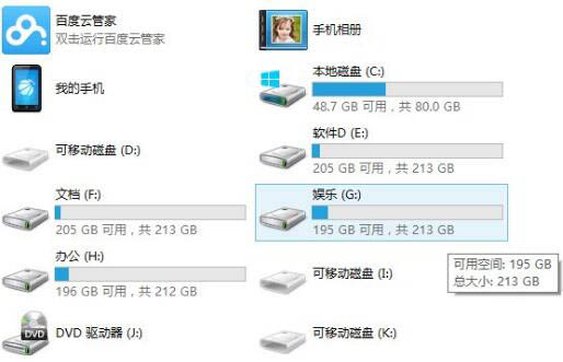 经验分享WIN8新建日记本文档的操作方法 经验分享蓝奏云软件合集我来说说链接汇总