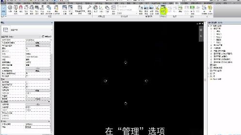 经验分享Revit阶段化在项目上进行应用的操作方法 经验分享得几点希望能帮到大家