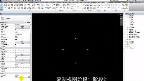 经验分享Revit阶段化在项目上进行应用的操作方法 经验分享得几点希望能帮到大家