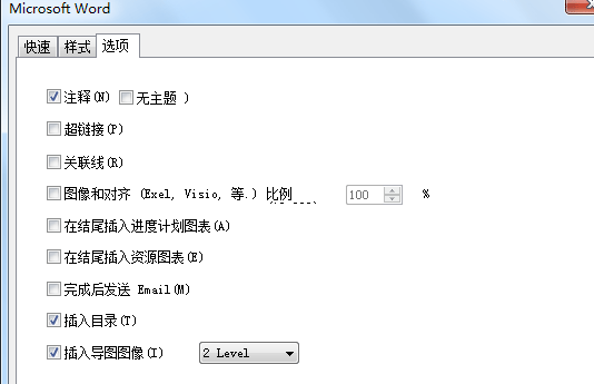 经验分享MindMapper绘制的导图导为Word格式的简单方法 经验分享得几点希望能帮到大家