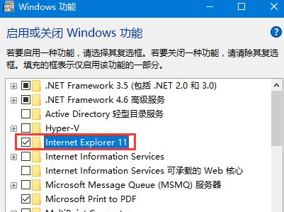 经验分享WIN10开启ie浏览器的操作方法 经验分享今天的教会与信徒都缺乏什么