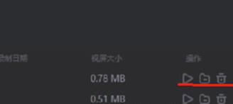 经验分享转转大师设置区域录制的基础方法