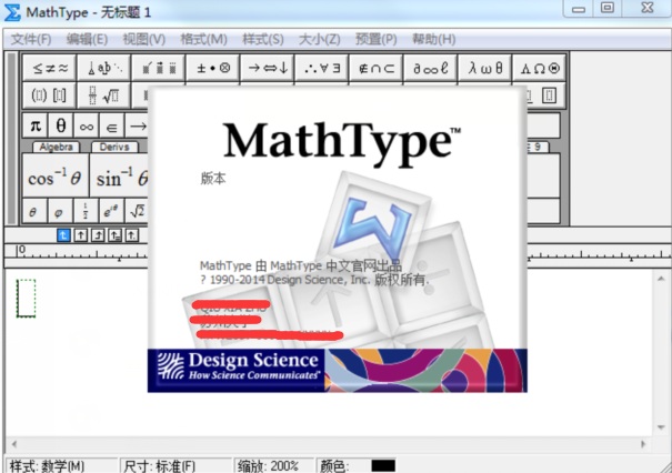 经验分享MathType打出竖省略号的详细方法 经验分享列王纪下二十四章解经