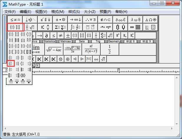 经验分享mathtype写分段函数的操作步骤 经验分享蓝奏云软件合集我来说说链接汇总