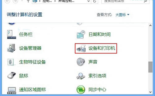 经验分享WIN8查看打印机属性的简单方法 经验分享得几点希望能帮到大家
