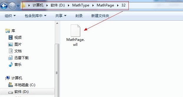 经验分享Word 2013直接调用MathType的操作方法 经验分享得几点希望能帮到大家