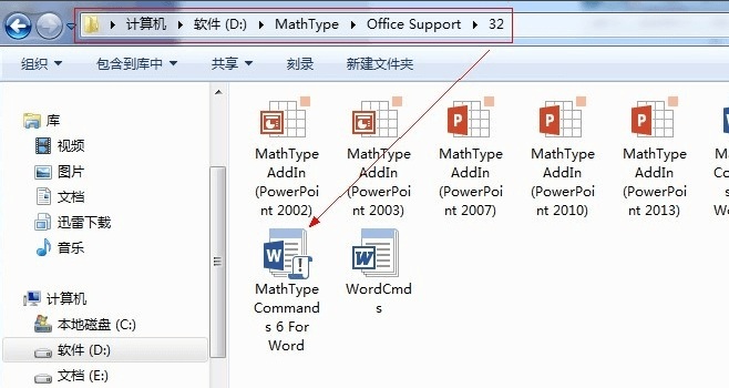 经验分享Word 2013直接调用MathType的操作方法 经验分享得几点希望能帮到大家