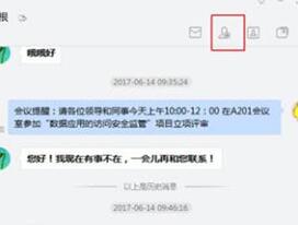 经验分享苏宁豆芽添加好友的两种简单方法