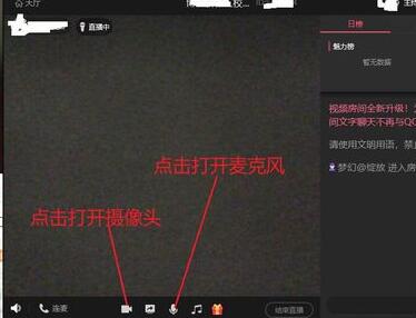 经验分享qq群视频中上课的操作方法 qq群怎么我来说说不了屏幕