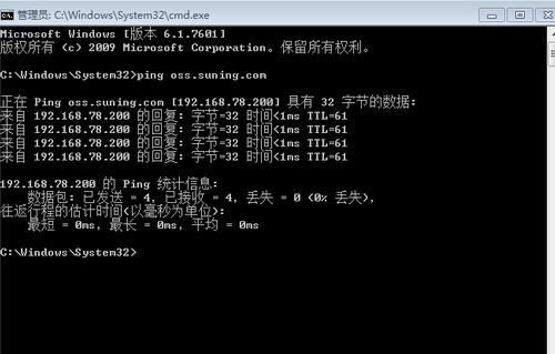经验分享苏宁豆芽处理安卓手机接收不到消息提醒的问题的操作方法