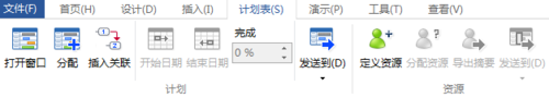 经验分享MindMapper添加计划表的具体方法 经验分享蓝奏云软件合集我来说说链接汇总