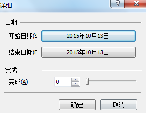 经验分享MindMapper添加计划表的具体方法 经验分享蓝奏云软件合集我来说说链接汇总