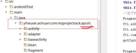经验分享Android Studio包名进行展开的操作方法 经验分享得几点希望能帮到大家