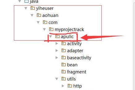 经验分享Android Studio包名进行展开的操作方法 经验分享得几点希望能帮到大家
