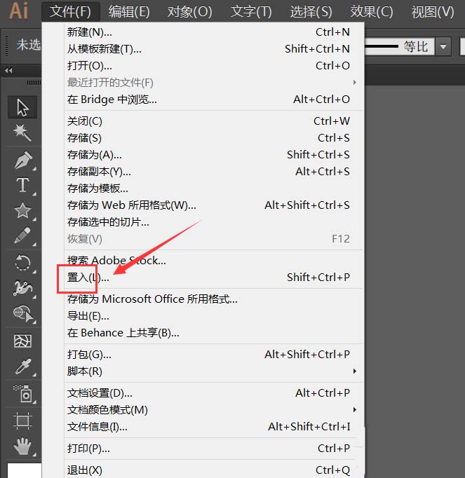 经验分享Adobe Illustrator CS6给图片作出手绘素描效果的图文方法 经验分享的开头和结束语