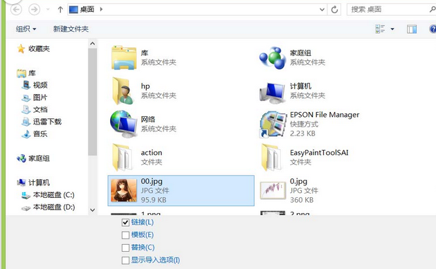 经验分享Adobe Illustrator CS6给图片作出手绘素描效果的图文方法 经验分享的开头和结束语