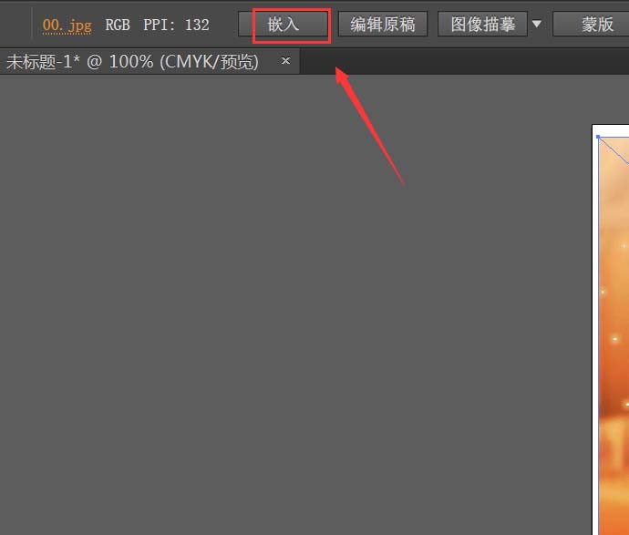 经验分享Adobe Illustrator CS6给图片作出手绘素描效果的图文方法 经验分享的开头和结束语