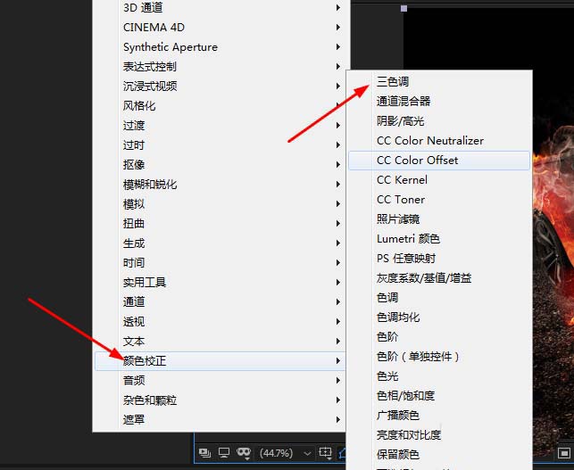 经验分享AE素材添加三色调效果的具体方法