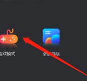 经验分享转转大师设置录屏参数的简单步骤