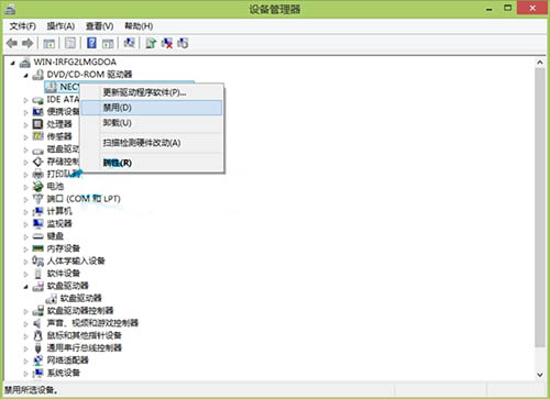 经验分享WIN8禁用光驱的操作步骤 经验分享今天的教会与信徒都缺乏什么
