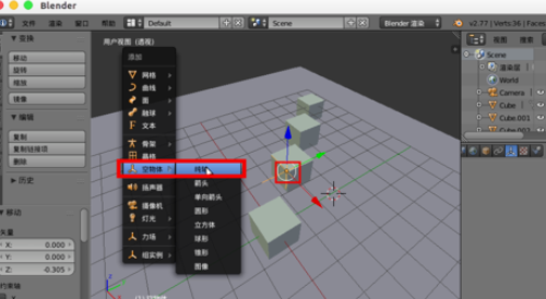 经验分享blender使用景深散焦的简单操作方法 经验分享列王纪下二十四章解经