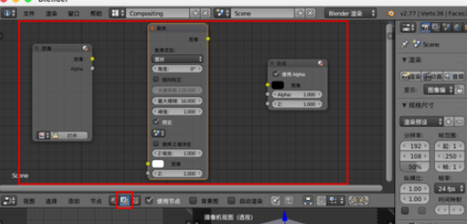 经验分享blender使用景深散焦的简单操作方法 经验分享列王纪下二十四章解经