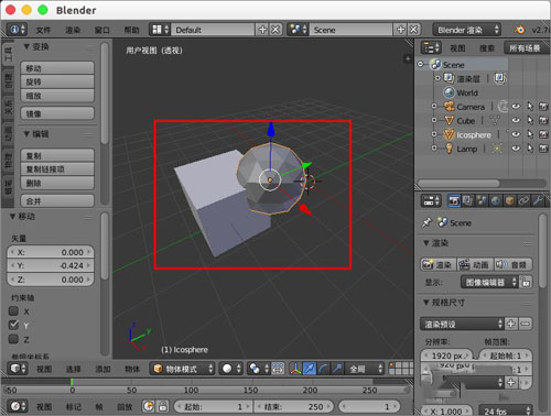 经验分享blender将两个模型拼到一块的图文方法 经验分享得几点希望能帮到大家
