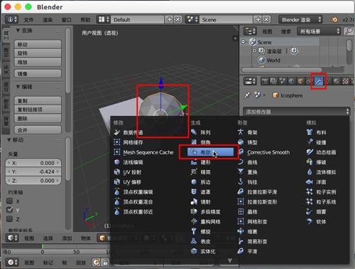 经验分享blender将两个模型拼到一块的图文方法 经验分享得几点希望能帮到大家