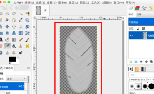 经验分享blender制作羽毛模型的操作步骤 经验分享的开头和结束语