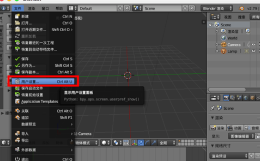 经验分享blender制作羽毛模型的操作步骤 经验分享的开头和结束语