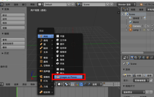 经验分享blender制作羽毛模型的操作步骤 经验分享的开头和结束语