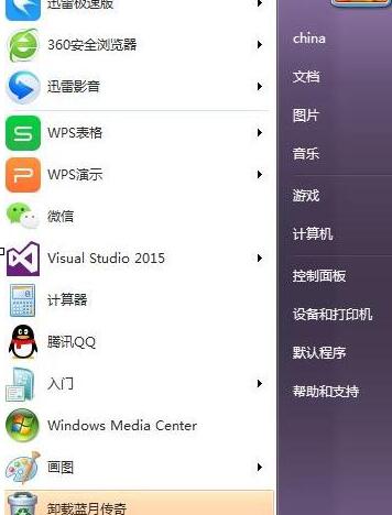 经验分享Visual Studio窗口界面变成黑色很多功能不见了的解决方法 经验分享蓝奏云软件合集我来说说链接汇总