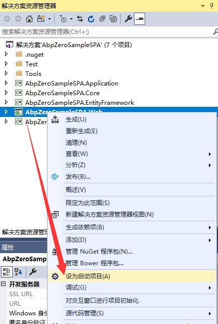 经验分享Visual Studio提示项目文件被卸载的处理方法 经验分享得几点希望能帮到大家