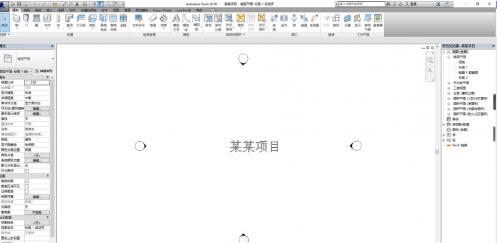 经验分享Revit设置启动视图的详细方法 经验分享的开头和结束语