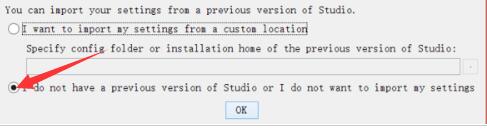经验分享Android Studio初始化设置的具体步骤 经验分享的开头和结束语