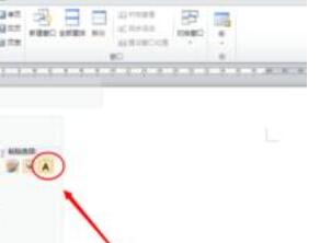 经验分享word行间距太宽不能调整的处理步骤 经验分享的开头和结束语