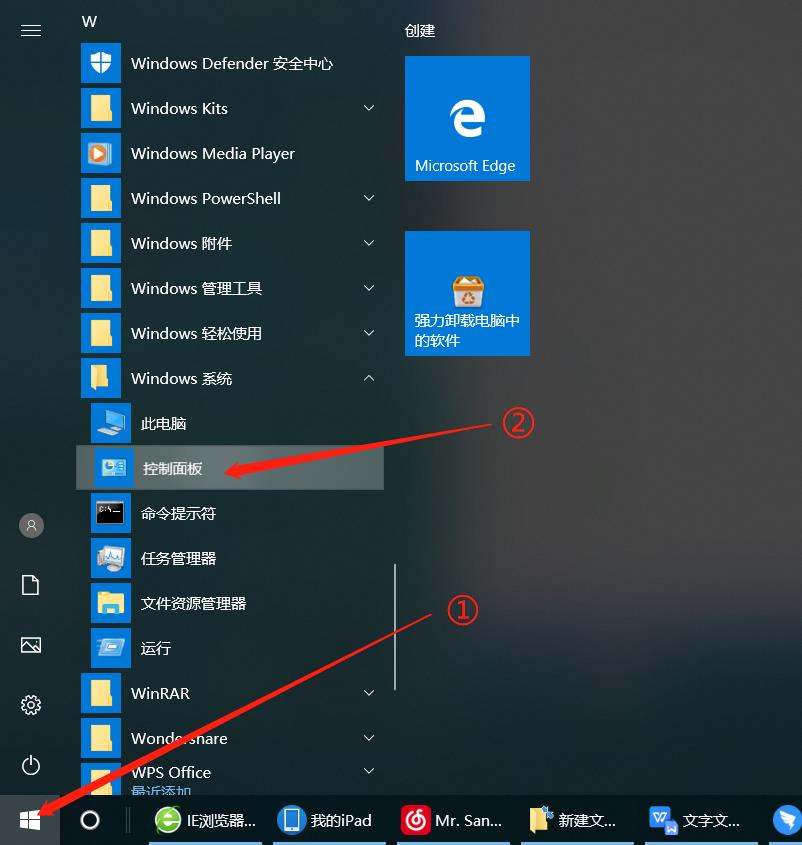 经验分享电脑忘记WIFI密码的解决方法