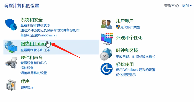 经验分享电脑忘记WIFI密码的解决方法