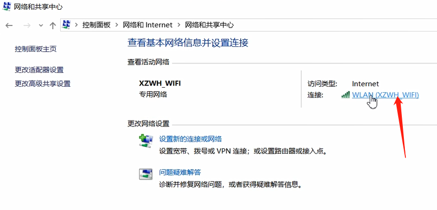 经验分享电脑忘记WIFI密码的解决方法