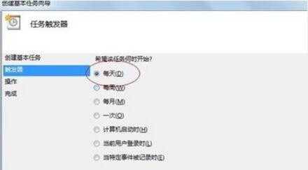 经验分享win7 电脑设置定时关机操作方法 经验分享今天的教会与信徒都缺乏什么