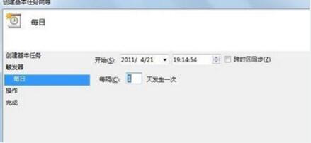 经验分享win7 电脑设置定时关机操作方法 经验分享今天的教会与信徒都缺乏什么