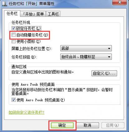 经验分享win7电脑任务栏消失解决方法 经验分享蓝奏云软件合集我来说说链接汇总